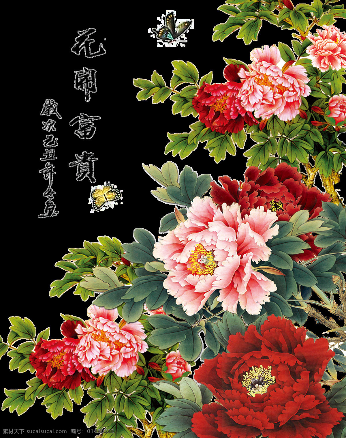 牡丹花 水墨画 牡丹 红牡丹 花 鲜花