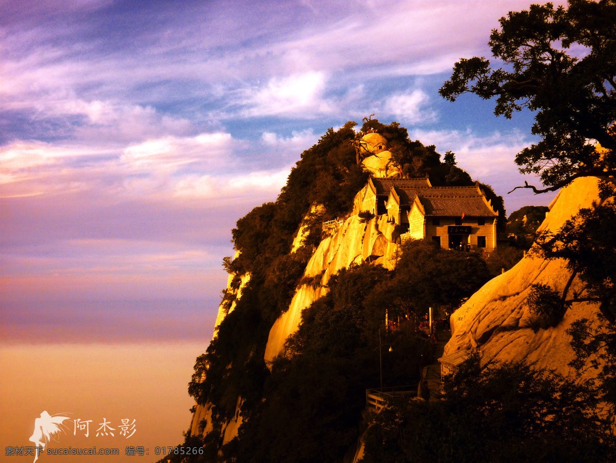 华山北峰 黄昏 晚霞 云海 寺院 建筑 山水自然 自然风景 自然景观