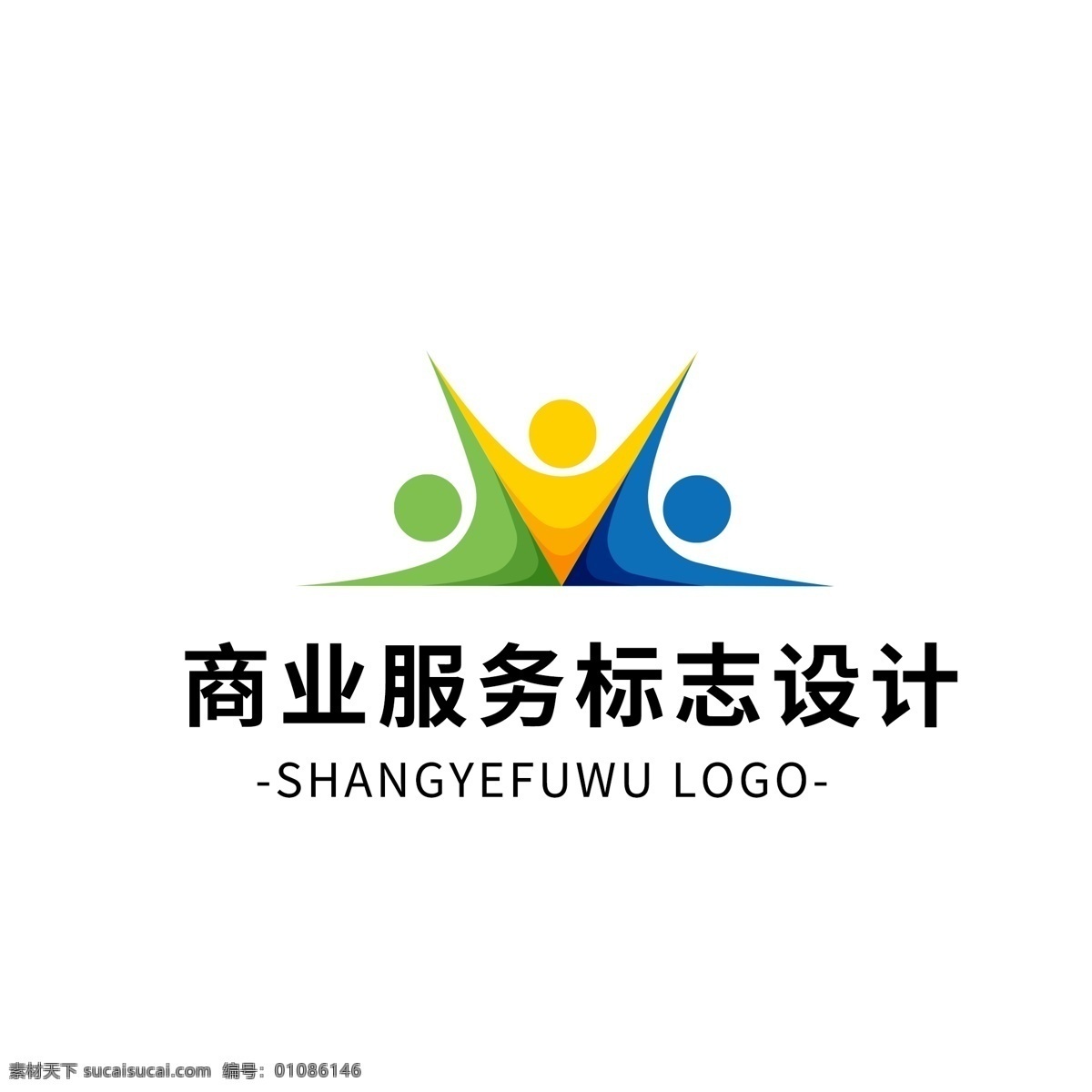 简约 大气 创意 商业服务 logo 标志设计 矢量 图形 服务 商业