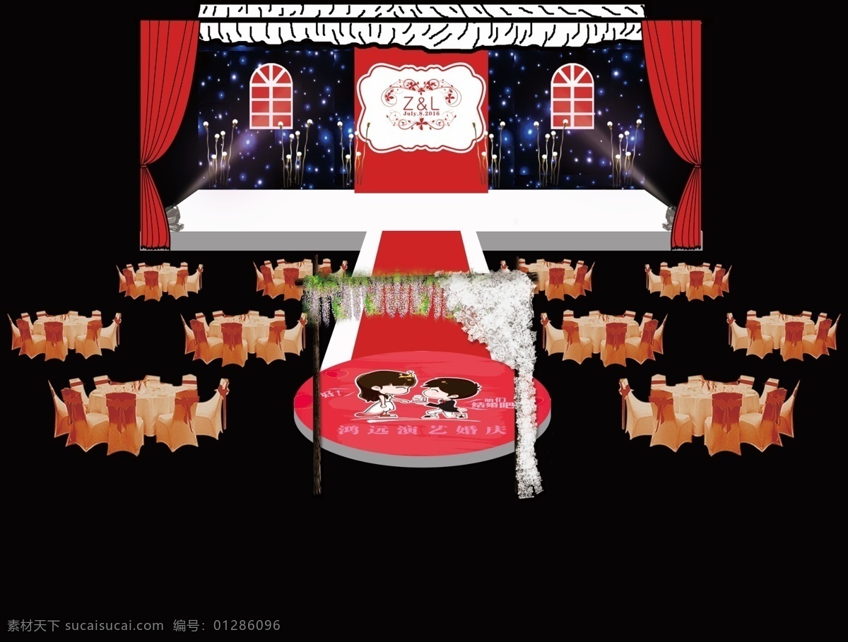 婚礼 舞台 效果图 婚庆 飞幔 红色 直接 更改 颜色 圆t台 桌子 窗子 黑色