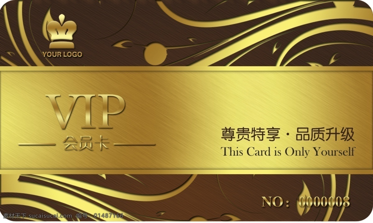 pvc卡 vip vip会员卡 vip金卡 vip卡 背景 餐饮vip 房产 会员卡 贵宾卡 模板下载 金属 质感 尊贵 质感会员卡 会员卡设计 金黄色 会员卡模板 会员卡背景 卡 高档会员卡 房地产会员卡 酒店会员卡 350pdi 名片设计 广告设计模板 源文件 质感名片系列 名片卡片 名片卡 广告设计名片