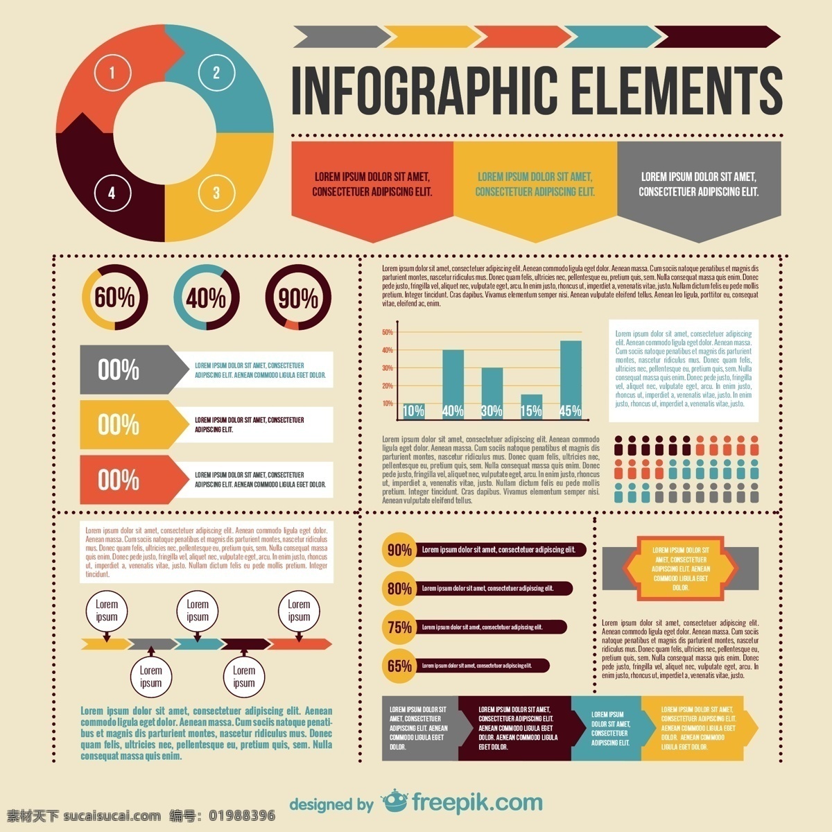 图表 元素 集合 模板 图表元素 infography 图表模板 采集 白色