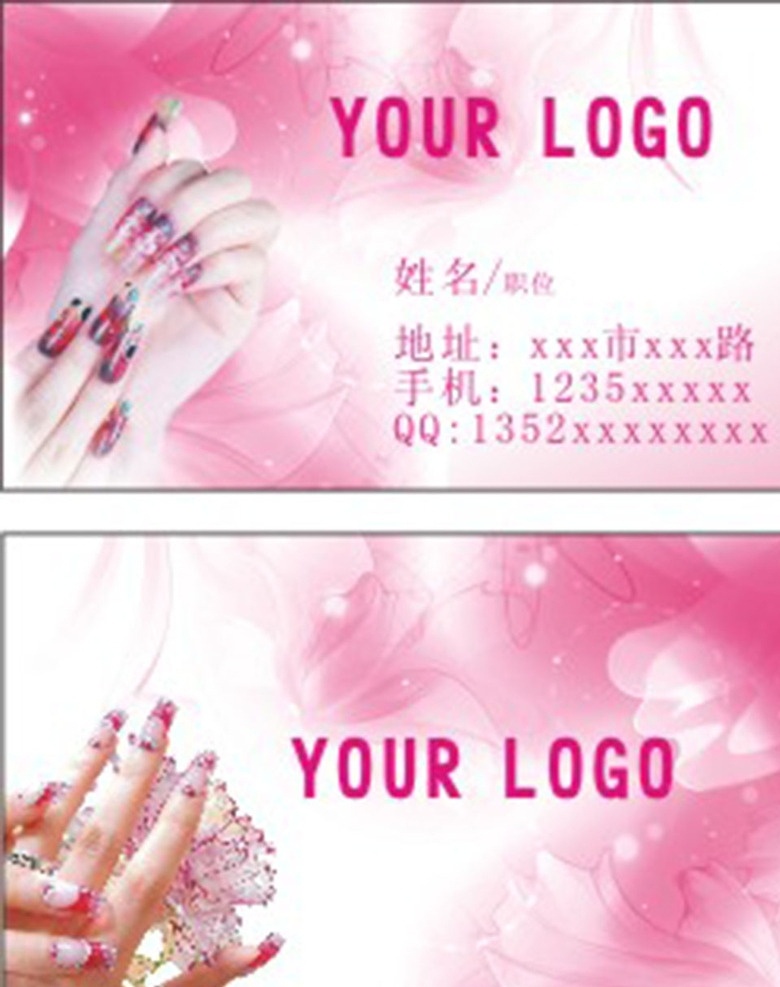 美甲名片 美甲 潮流时尚美甲 美甲图 美容美甲 时尚美甲名片 美甲会员卡 美甲化妆名片 时尚名片 美容美甲名片 名片 时尚 潮流美甲名片 紫色炫彩美甲 美容师名 美容名 指甲图 美甲样 美甲模型 古典名片 手模 美甲店名片 名片设计 高档名片设计 名片卡片