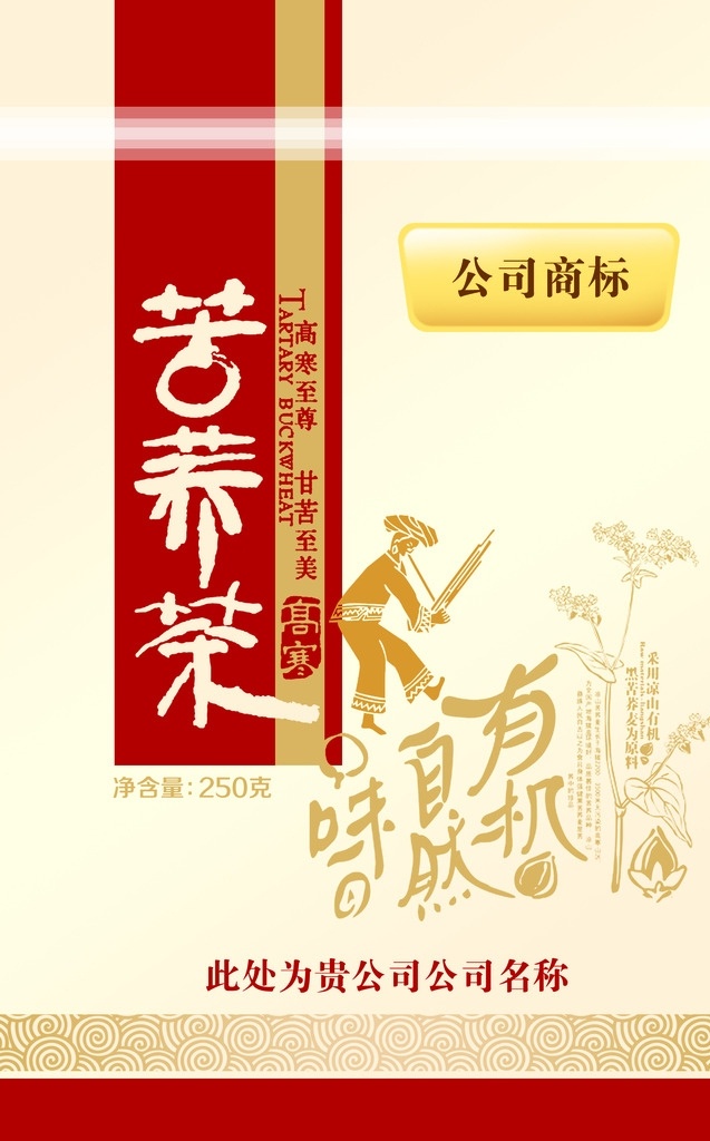 苦荞茶 茶 苦荞 食品包装 包装设计