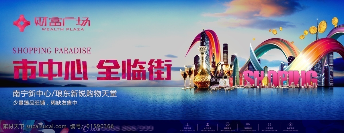 商业地产设计 繁华 地产设计 商业 黑金 地产