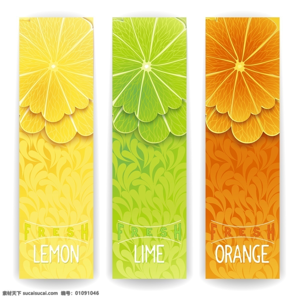新鲜 果汁 banner 矢量 素 橙子 酸橙 柠檬 水果 矢量图