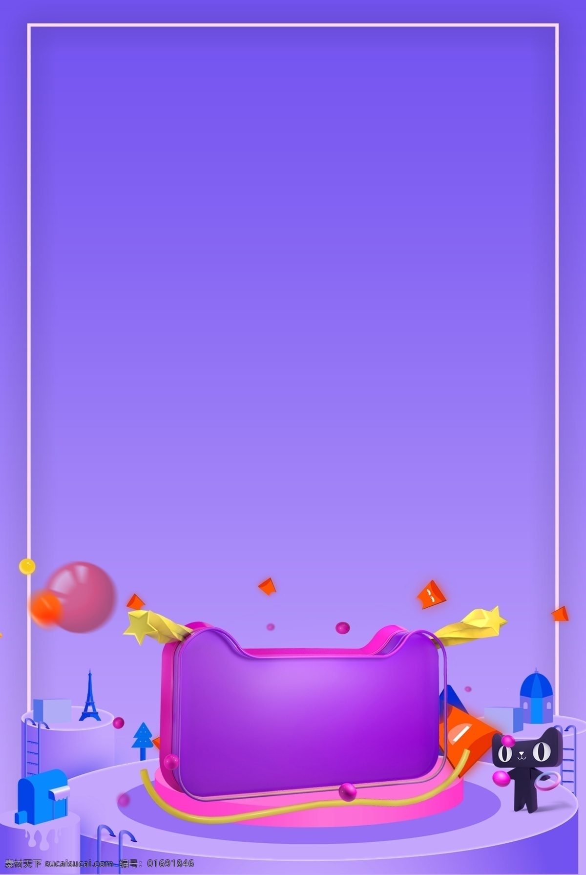 双 电商 紫色 狂欢 海报 双12 购物 边框 卡通 舞台 漂浮物