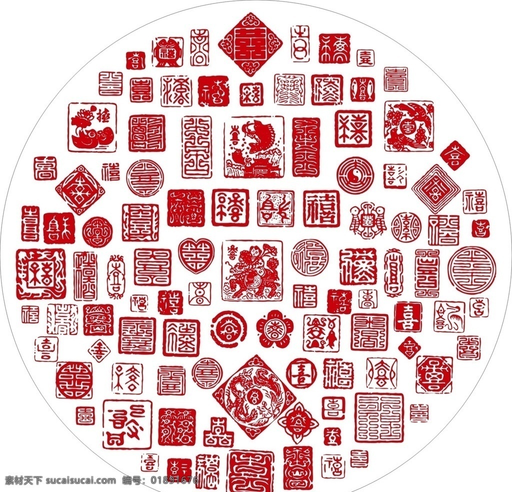 印章 大印 玉玺 印文 古玩 书法 珠宝 玉器 中国风 复古 传统文化 文化艺术
