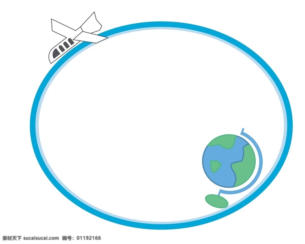 手绘 椭圆 学习 边框 手绘边框 飞机 蓝色椭圆边框 边框插画 边框插图 椭圆学习边框 蓝色边框
