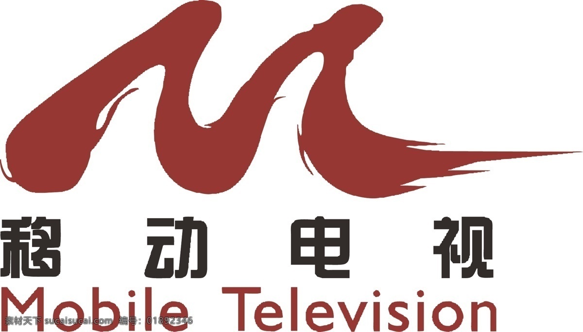 logo 东方 移动 电视 矢量 模板下载 移动电视 上海电视 psd源文件 logo设计