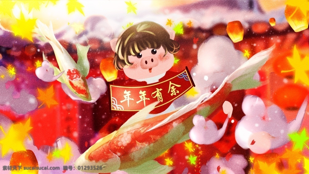 红色 唯美 中国 风 喜庆 春节 猪年 快乐 插画 壁纸 中国风 手机配图 猪年快乐 电商 海报