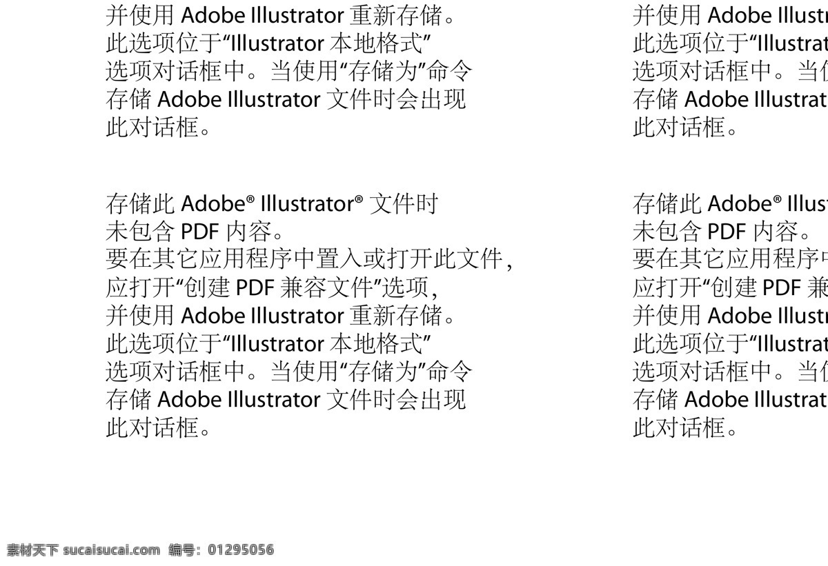 蓝天 白云 云彩 云朵 云 天空 矢量 矢量白云 矢量蓝天白云 蓝天背景 蓝天白云 自然景观 自然风光