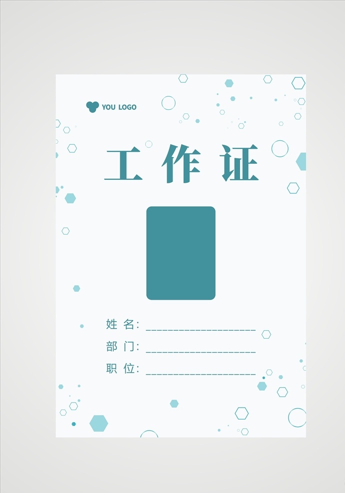 医疗工作证 胸牌图片 工作证设计 胸牌 工作牌 工牌 酒店工作证 宾馆工作证 美容工作证 工作证下载 奢华工作证 尊贵工作证 金色工作证 工作证模板 质感工作证 工作证 医院工作证 卫生工作证 体检工作证 护士工作证 高档工作证 高端工作证 高级工作证 单位工作证 公司工作证 企业工作证 工作证大全 名片卡片
