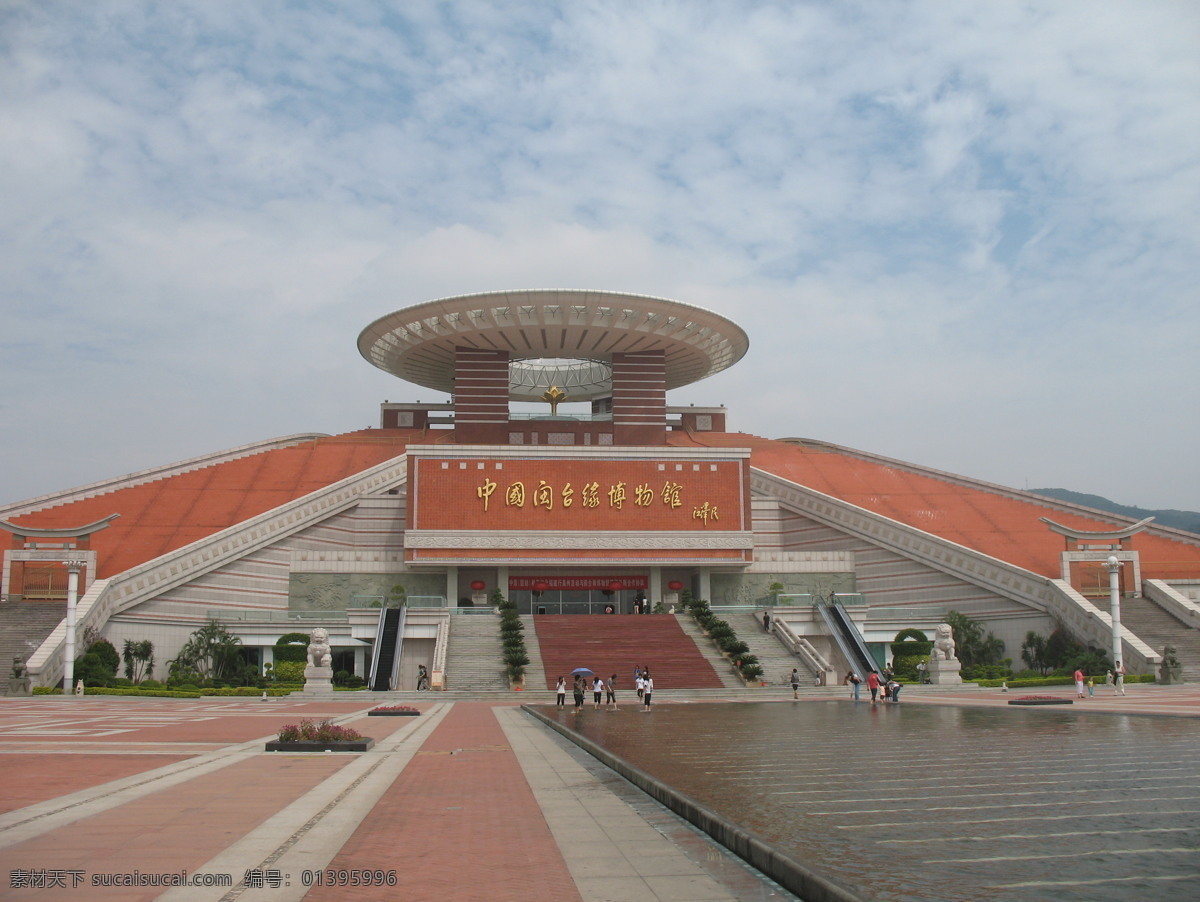 闽台缘博物馆 泉州闽台缘 中国 闽 台 缘 博物馆 闽台缘 大型景观广场 巨型水池 源远流长 江泽民题字 和平莲 天圆地方 闽南建筑风格 国内旅游 旅游摄影