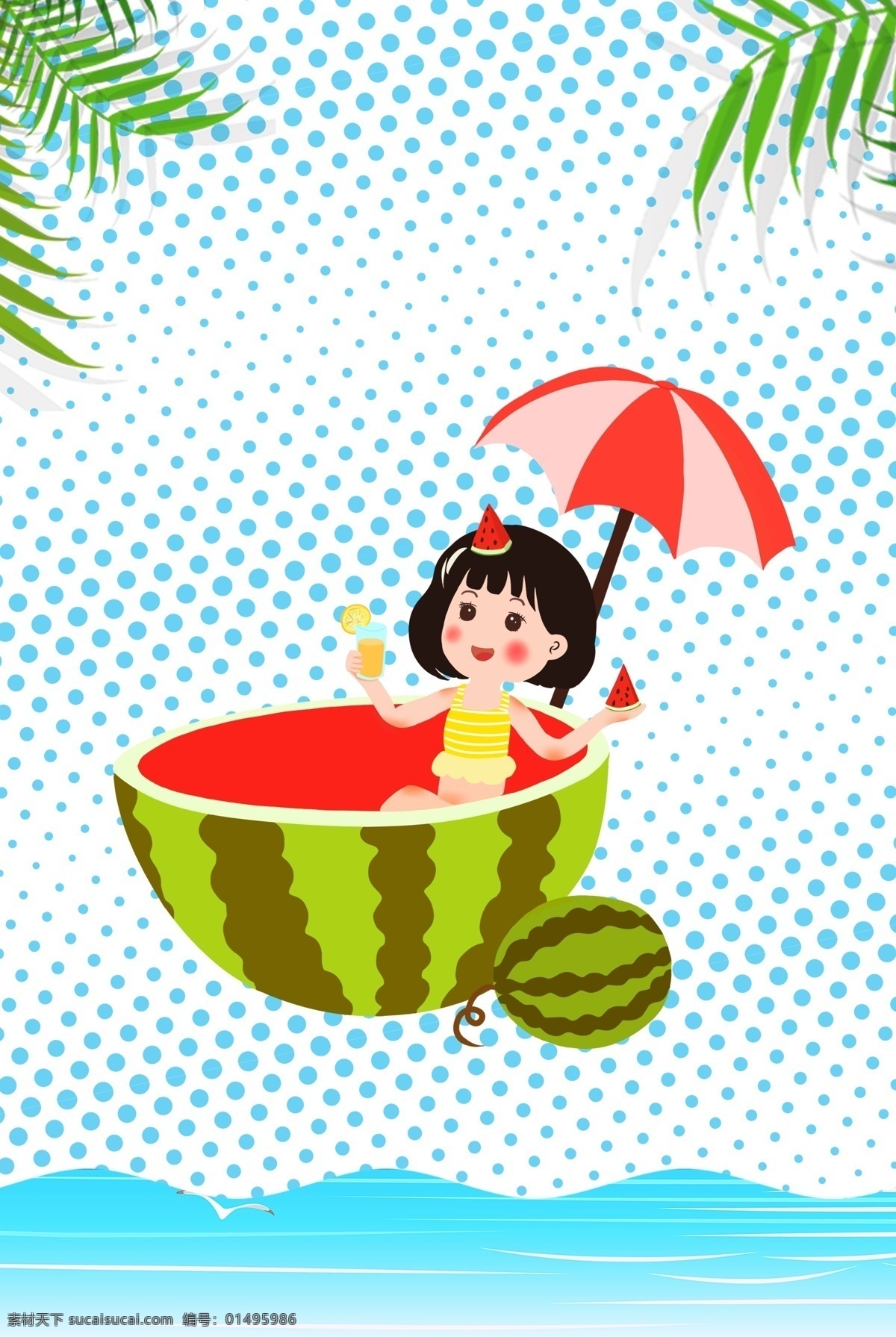 小 清新 节气 大暑 海报 小暑 夏季 夏天 凉爽 清爽 二十四节气 节气海报 大暑海报 清新海报 夏天海报