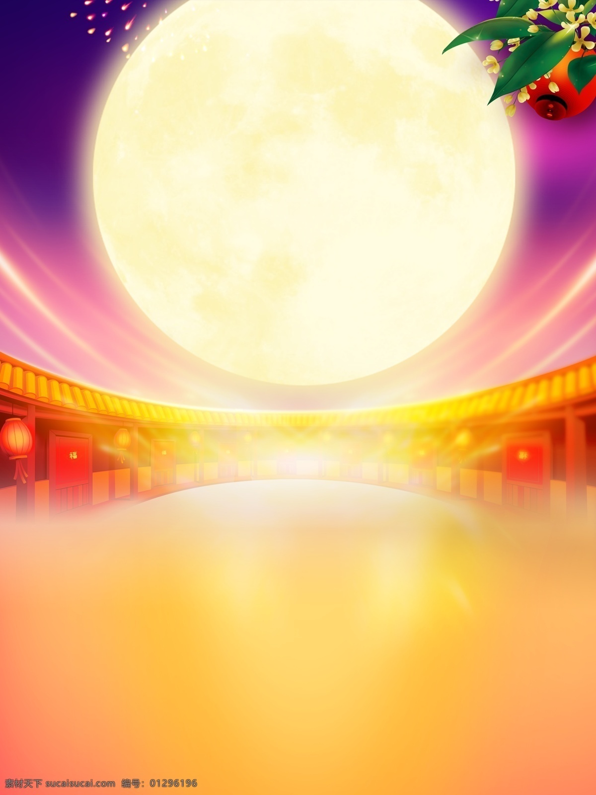 唯美 元宵 春节 卡通 节日 背景 红色背景 喜庆背景 美食背景 特邀背景 通用背景 元宵节背景 psd素材 月亮