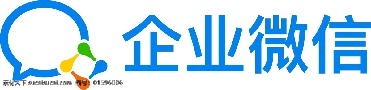 企业微信图片 企业微信 logo 微信 图标 标志 标志图标 企业