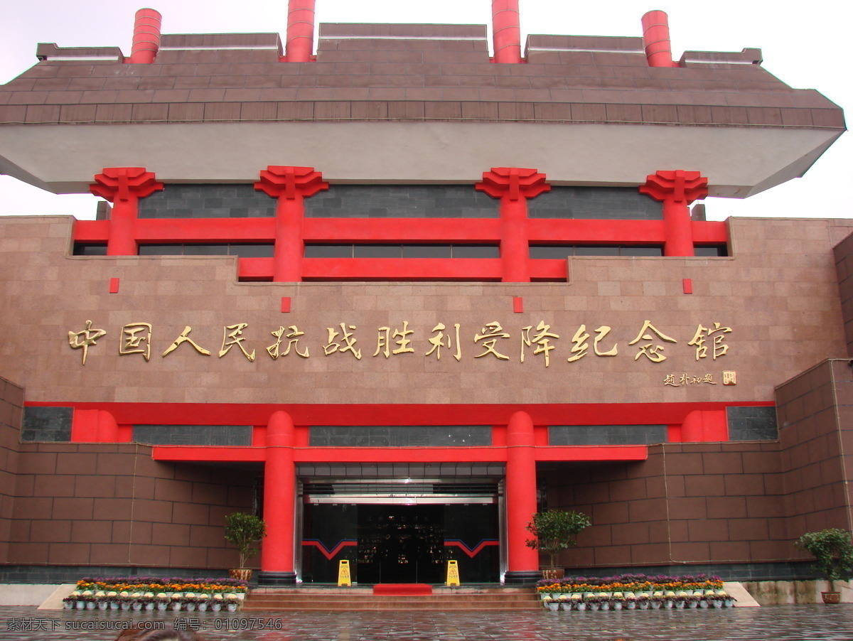 旅游景点 建筑