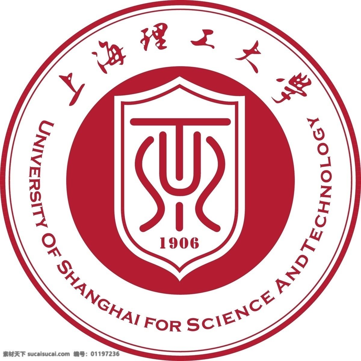 上海理工大学 上海大学 上海理工 理工大学 logo 学院标志 标志图标 其他图标