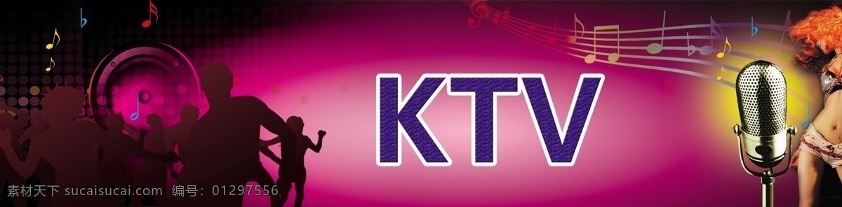 ktv 广告 歌厅广告 音乐会所广告 娱乐会所 夜总会 ktv广告 ktv海报 ktv素材 ktv宣传单 音 乐元素 音乐素材 音乐ktv ktv易拉宝 促销 展架 ktv展板 ktv设计 ktv招聘 套餐 ktv促销 ktv店庆 ktv开业 酒水