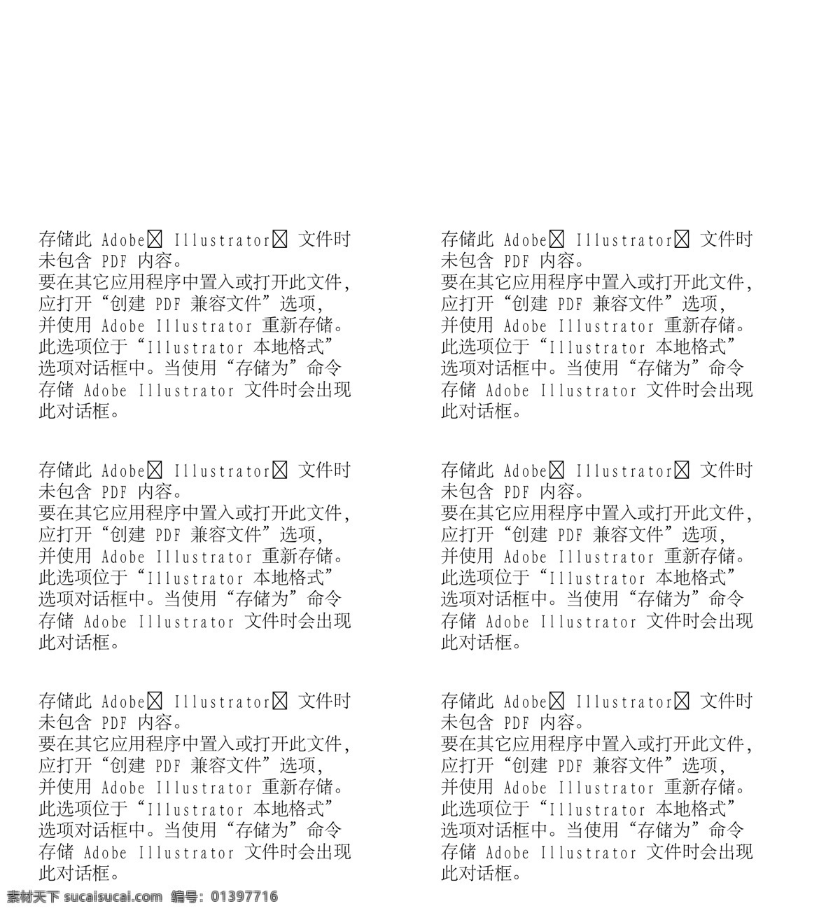 男孩 女孩 坐在 屋顶 看 天马行空 蓝色星空 浪漫 男孩女孩 瓦片 矢量图 矢量人物