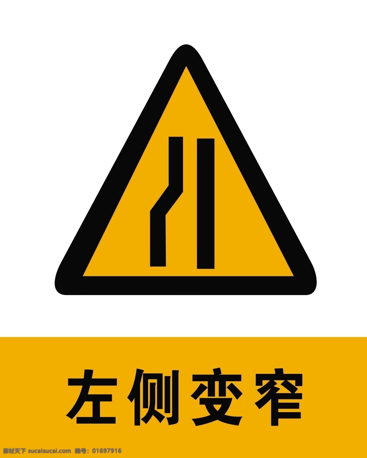 左侧变窄 驾校海报 标志 驾考 驾校贴画 禁令标志 交警手势 交通禁令标志 警告标志 指示标志 各类标志 标志图标 公共标识标志 矢量标志 指示牌 公共符号 公共标志 交通符号 交通标志 标识 标识符号 公共图形符号 公共图形 警式标志 警式符号 标识标志 符号 交通类标志 指示 指路 告示牌 交通