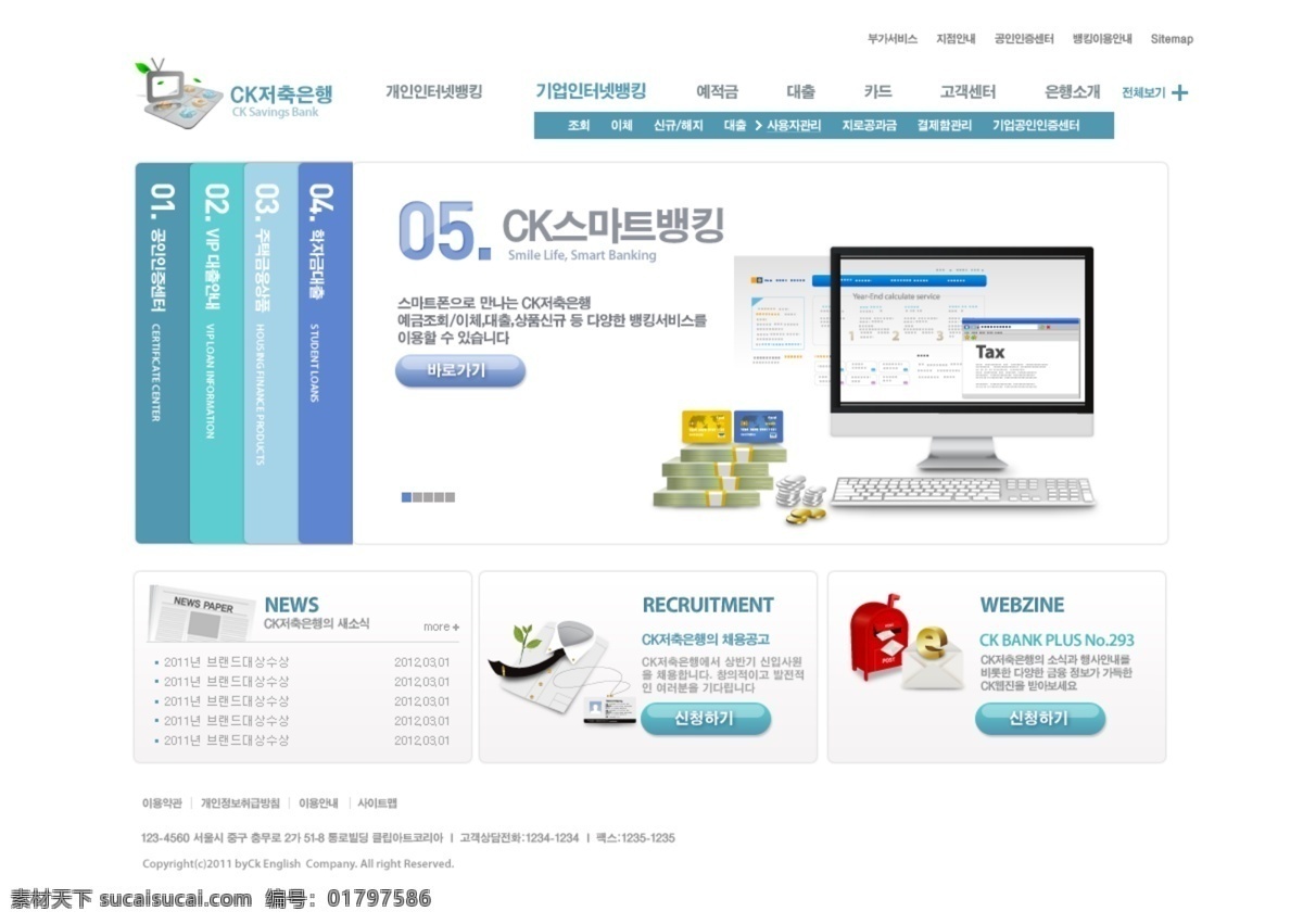 彩色网页 公司网页 公司网站 国际金融 国外网页 韩文网页 金币 金融商务 金融网页 企业网页 网页设计 模板下载 网页 网站 网站设计 企业网站 一体式电脑 页面制作 网页样式 网页装饰 网页版式 投资 理财网页 投资理财 it网页 银行网页 银行卡 投资网页 培训网页 it教育 商业教育 商务网站 服务网站 学习网站 设计网站 网页素材 网站首页 网页制作 时尚网页 网页模板