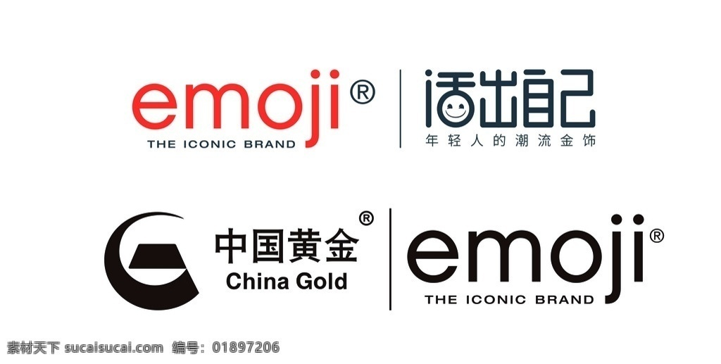 emoji 活出自己 logo 中国 黄金 logo设计