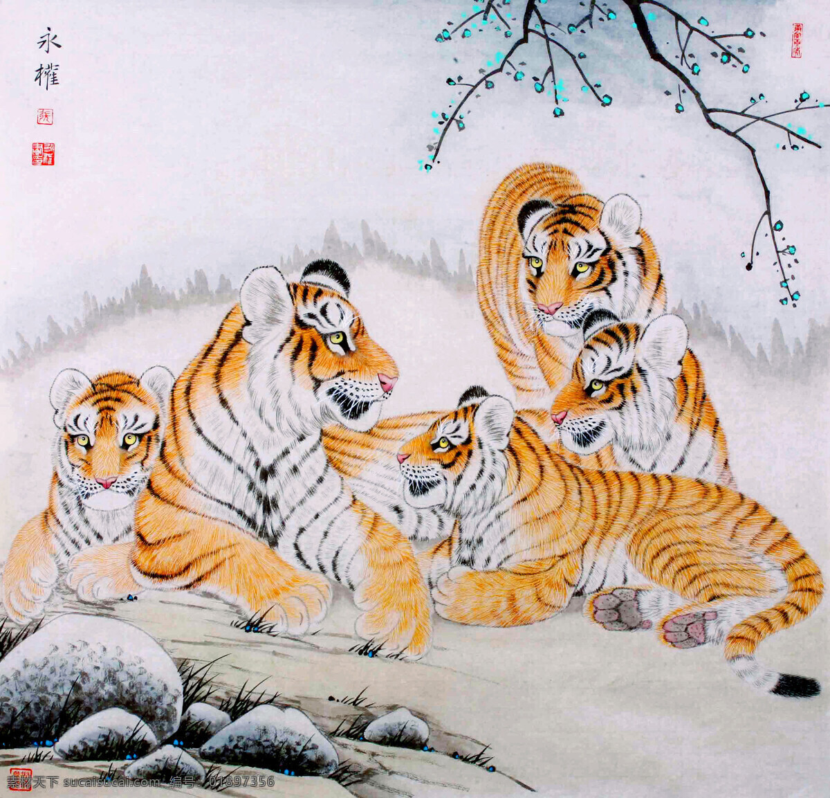 五德图 绘画 中国画 彩墨画 工笔画 动物画 猛兽 老虎 动作 姿态 虎啸 山岭 花木 石头 野草 国画艺术 书法 印章 国画老虎3 绘画书法 文化艺术