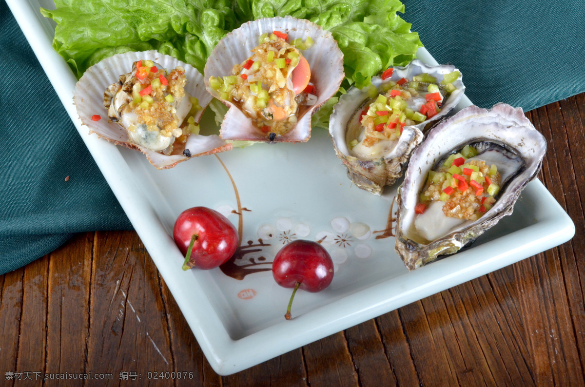 生蚝扇贝 生蚝 扇贝 海鲜 美食拍摄 樱桃 樱珠 中式菜品 餐饮美食 传统美食