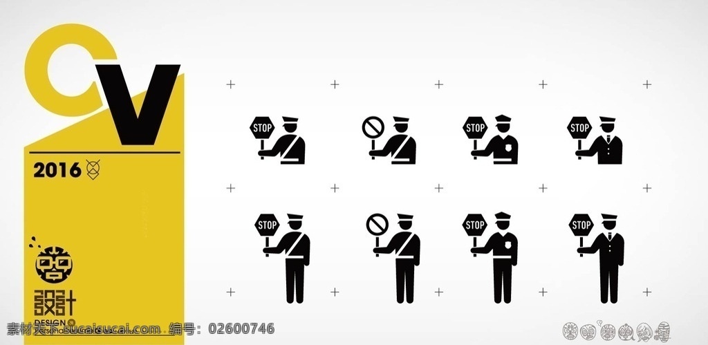 小人 公共 标示 可爱 剪影 男人 标志图标 公共标识标志 禁止通行 停止 停车 停车检查 导视系统图标