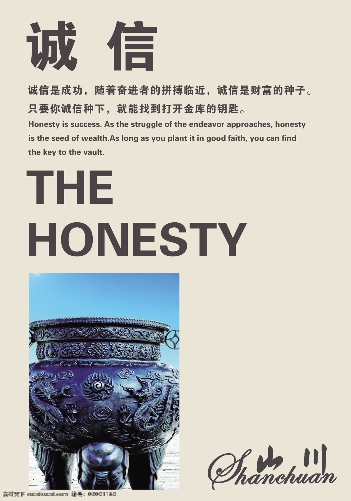企业文化 励志 激励 学习 成长 合作 共赢 领航