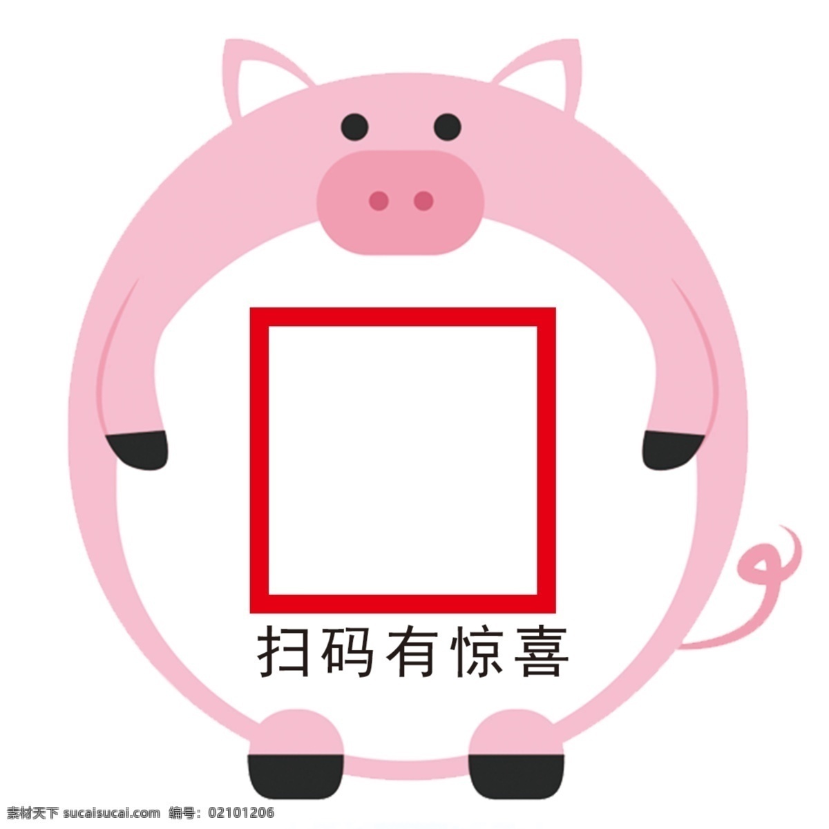蜂蜜 天然蜂蜜 不干胶异性 不干胶卡片 ps 铁锹 不干胶 铁锹标签 标签 异型标签 异型不干胶 名片卡片