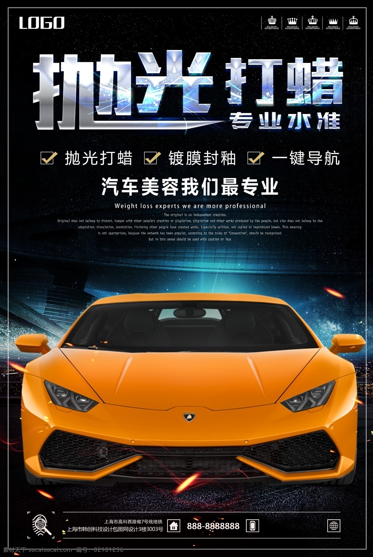 汽车 分期 分期海报 汽车海报 汽车促销 汽车分期购 汽车大促销 汽车团购 汽车团购会 汽车大放价 汽车活动 买车 购车 卖车 新车 二手车 贷款买车 汽车宣传单 汽车dm suv汽车 买车海报 汽车展 汽车素材 汽车广告 汽车优惠活动 汽车海报设计 买汽车 汽车展架 团购 团购汽车