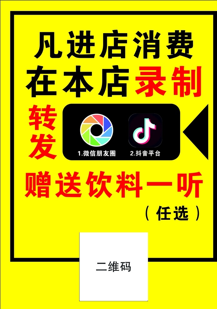微 信 扫 码 关注 公众 号 二维码 微信 扫码 公众号 有惊喜 大礼包