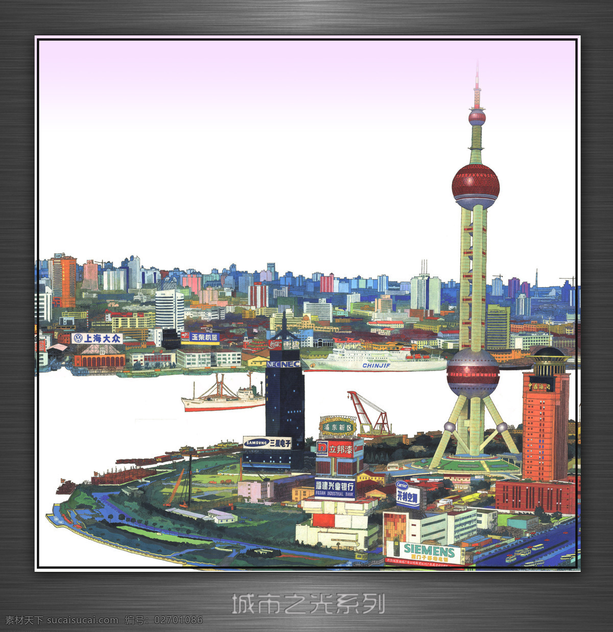 插画 城市 大厦 吊车 东方明珠 风景 高楼 绘画书法 城市之光 设计素材 模板下载 手绘 装饰画 线条 楼房 轮船 水彩画 文化艺术 插画集