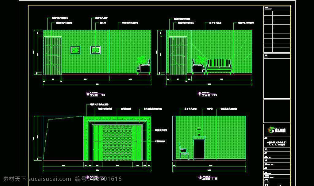 cad 办公场所 办公室 布置 电脑 隔断 公司 环境设计 贸易公司 平面图 办公 场所 图纸 装修 装饰 施工图 室内设计 设置 阵列 办公台 饮水机 沙发 老板台 源文件 dwg cad素材 室内图纸