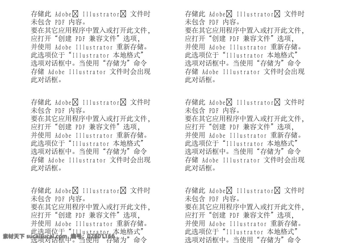 花纹墙纸 装饰材质 建筑装饰 矢量素材 设计素材 建材世界 风景建筑 矢量图库 黑色