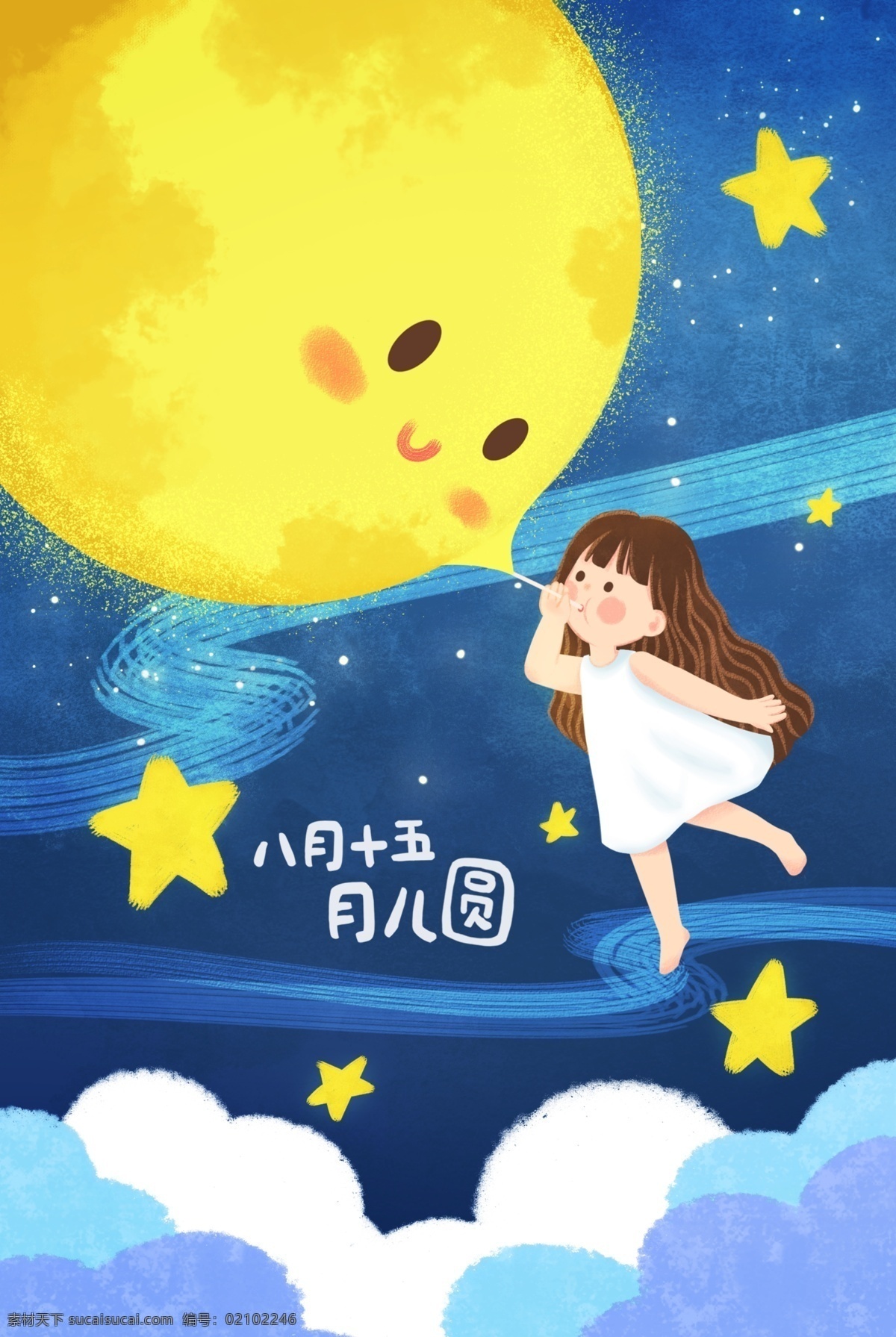 中秋节 插画 海报 中国风 节日 团圆 传统 绘画 图案 灯箱设计 手绘 兔子月亮 月饼