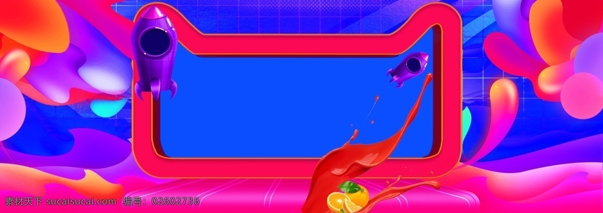紫色 天猫 夏季 清仓 banner 背景 清新 清凉 反季促销 夏季促销 夏末促销 狂暑季 疯狂甩卖 夏季上新