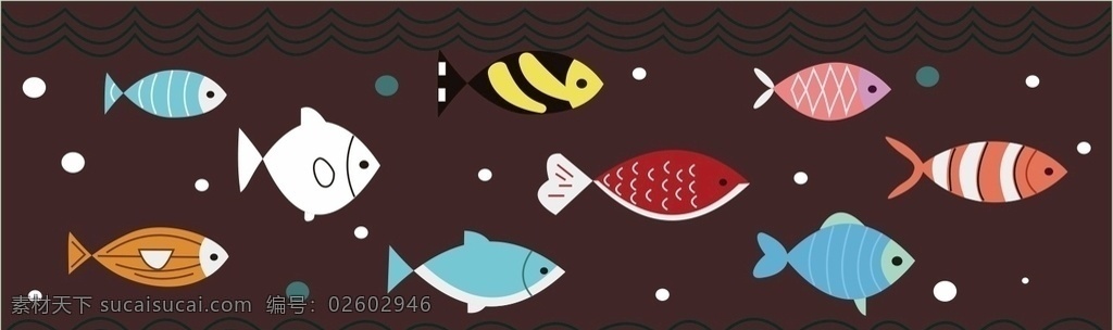 鱼 上贰图片 上贰 卡通鱼 矢量图 可编辑 可调色 卡通设计