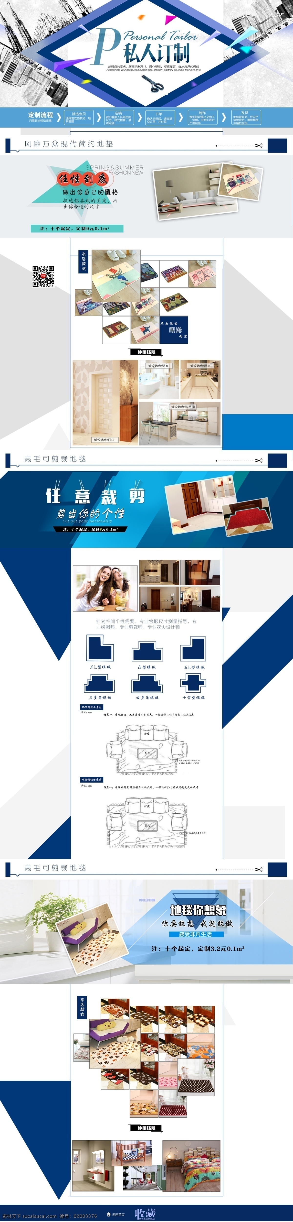 二级页 详情页 白色