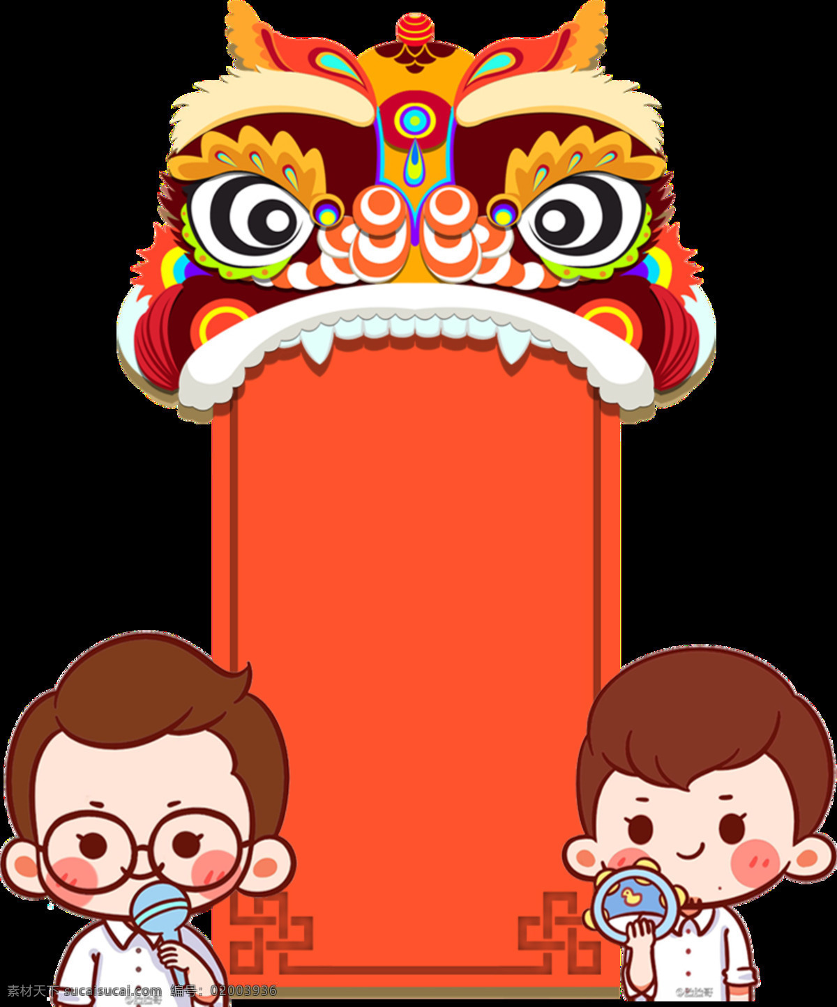 卡通 舞狮 喜庆 元宵 元素 红色灯笼 闹元宵素材 喜庆灯笼 佳节 艺术 字 元宵节 灯笼 元宵节素材 元宵快乐