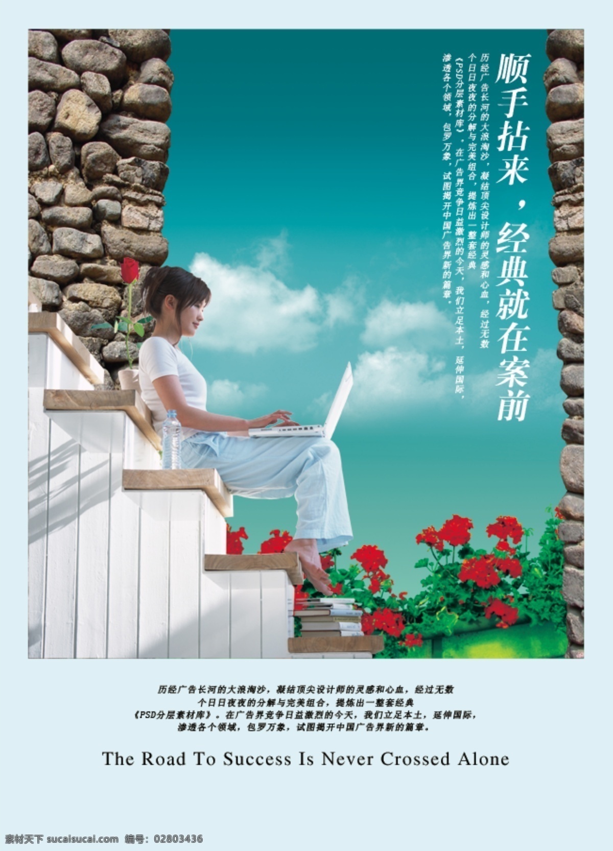 源文件 人物 房地产 风景