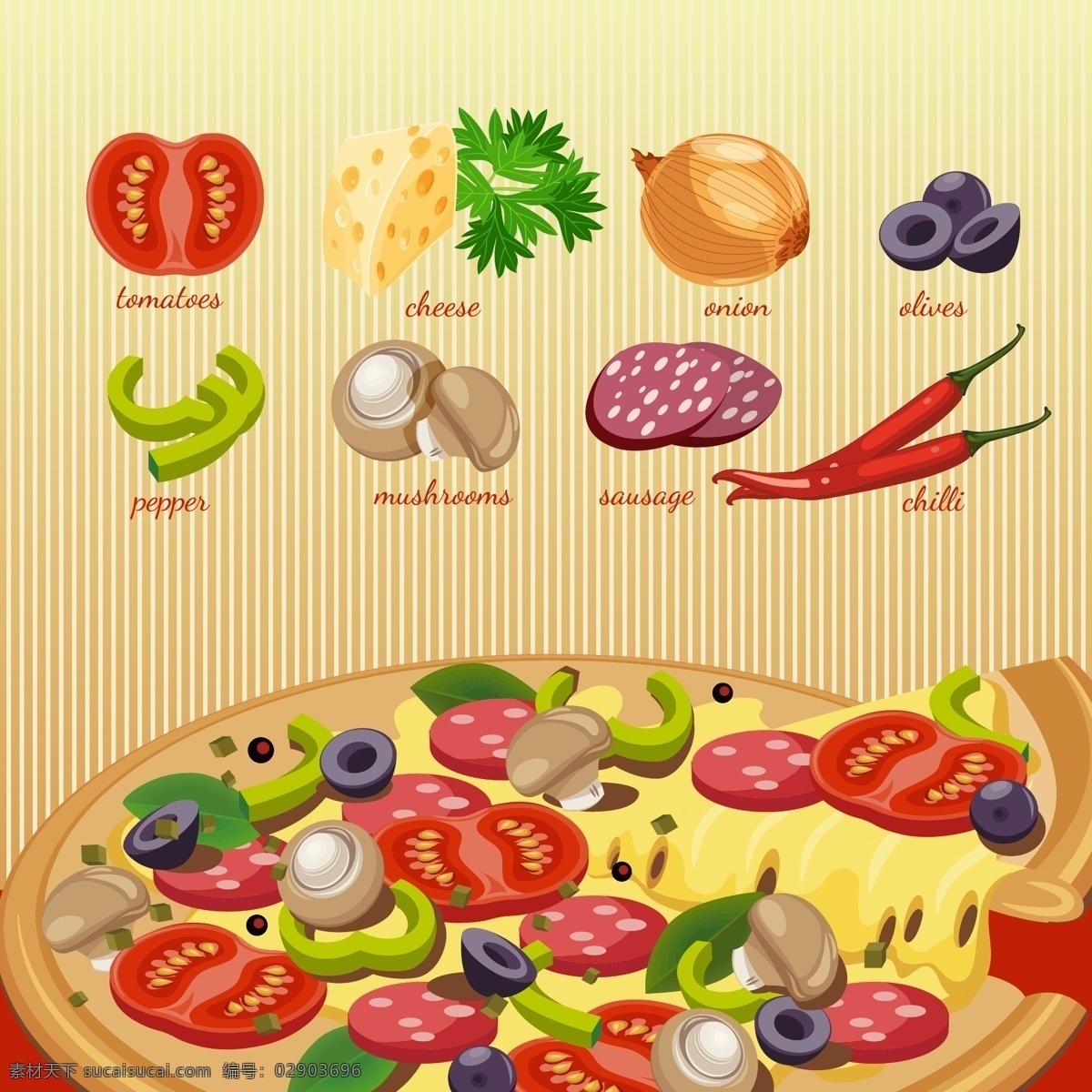 披萨 水果 蔬菜 维生素 美食