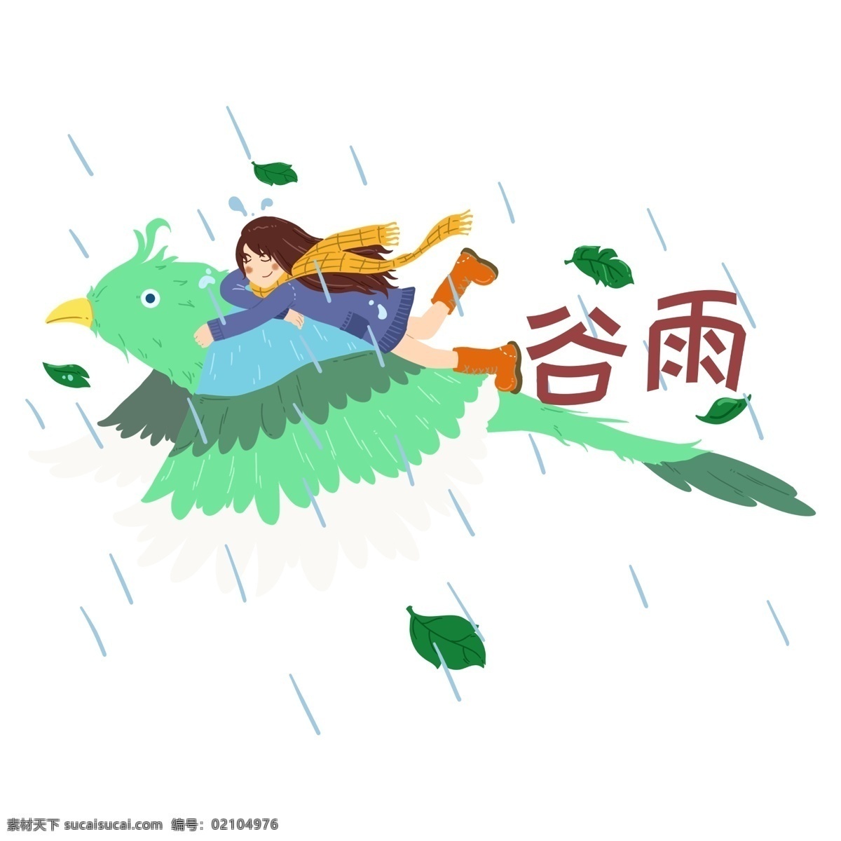 谷雨 趴在 小鸟 女孩 谷雨人物插画 蓝色的小鸟 绿色的叶子 下雨天气 蓝色的雨滴 漂亮的小女孩