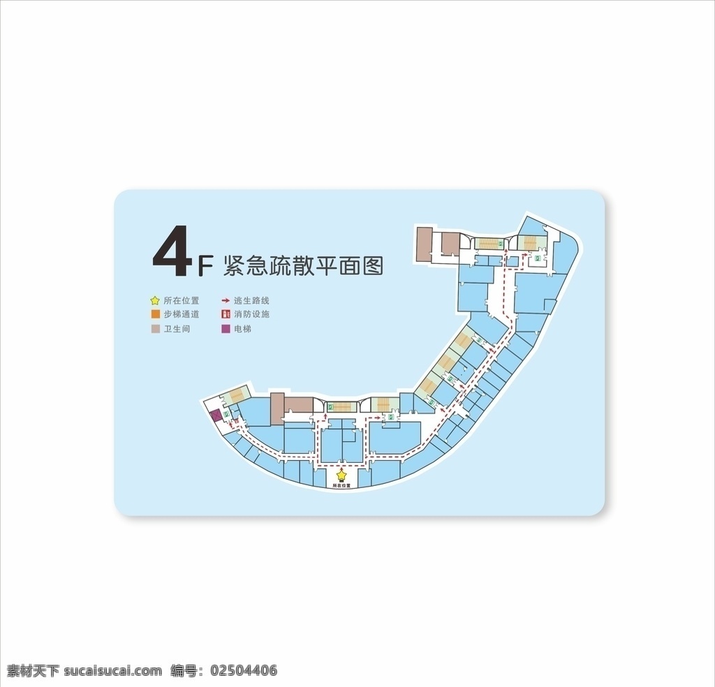 疏散图图片 消防 疏散图 模板 大气 指示牌 房间 安全 火警 逃生 通道