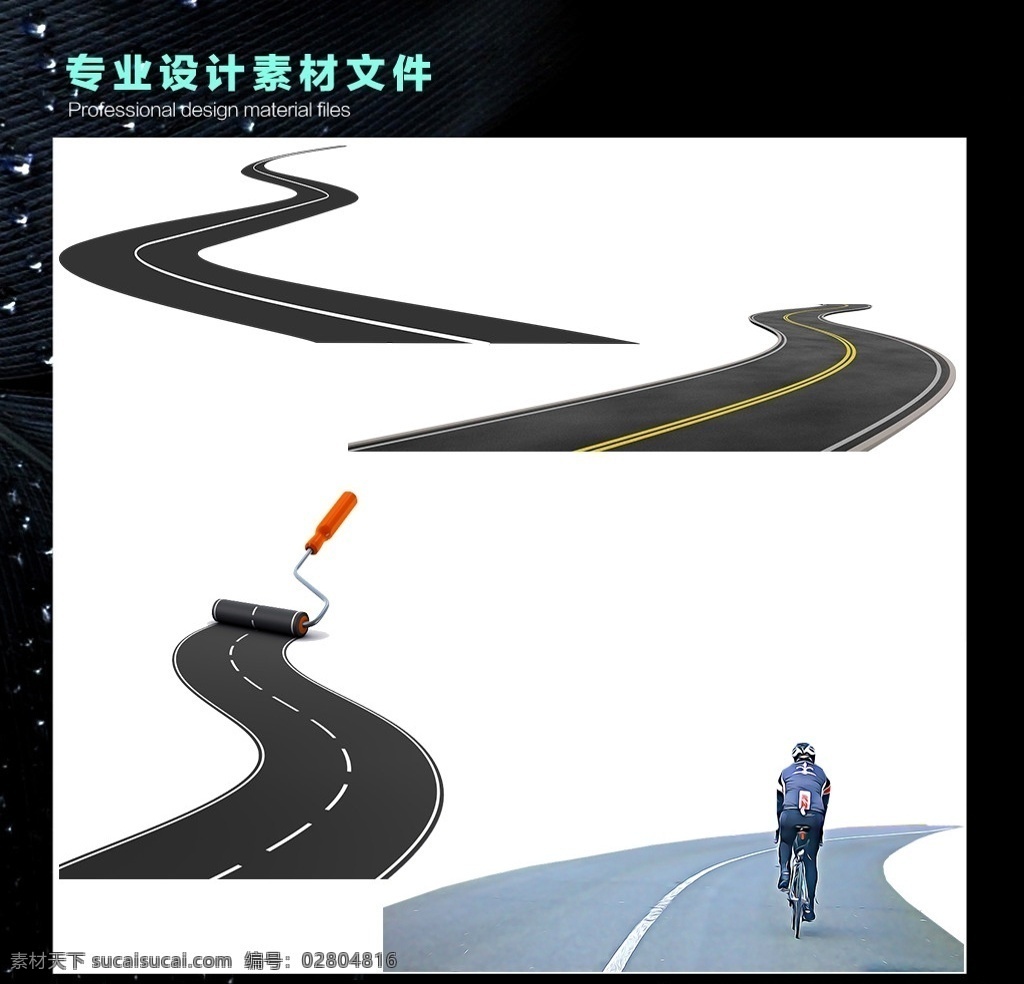 公路 道路 水泥路 路矢量路 合成素材 公路素材 路素材 png免抠 免抠素材 矢量素材 矢量公路