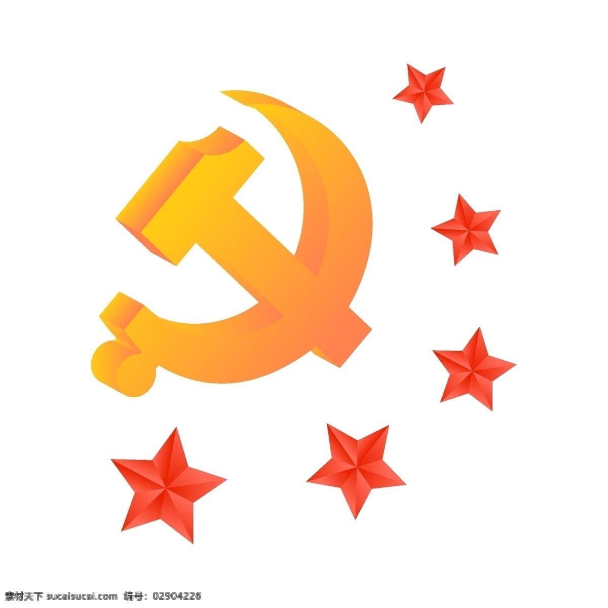 d 中国共产党 五角星 围绕 立体 矢量 党徽 建党 共产党 红黄色 党庆