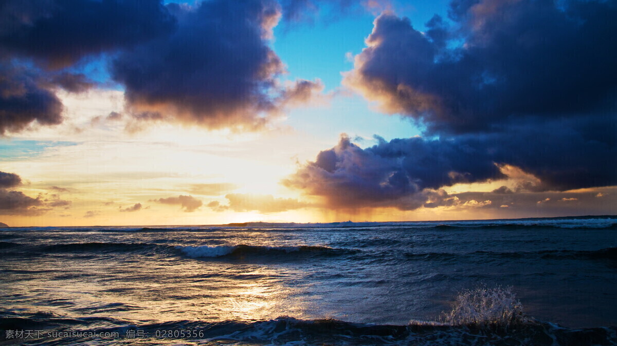 大海 风景 国外旅游 海景 海浪 海水 海滩 旅游摄影 夕阳 日出 沙滩 阳光 日落 山水风景 自然景观